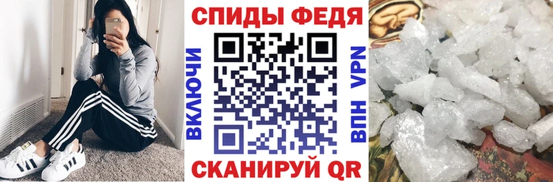 Amphetamine 97% где можно купить наркотик Багратионовск