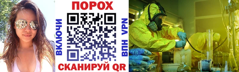 Amphetamine Розовый Багратионовск