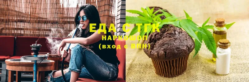 Canna-Cookies марихуана Багратионовск