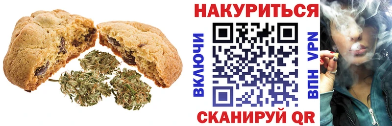 Cannafood марихуана  blacksprut онион  Багратионовск 