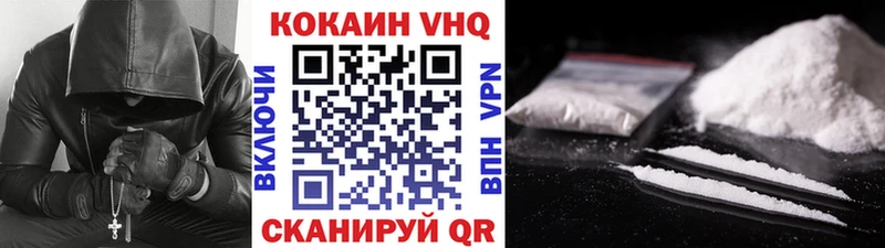COCAIN Fish Scale  ОМГ ОМГ как войти  Багратионовск 
