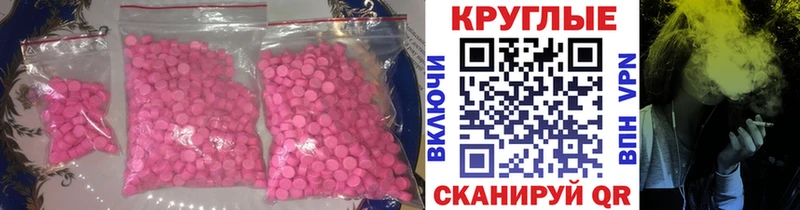Ecstasy диски  KRAKEN сайт  Багратионовск 