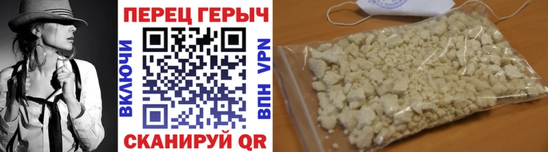 ГЕРОИН Heroin Багратионовск