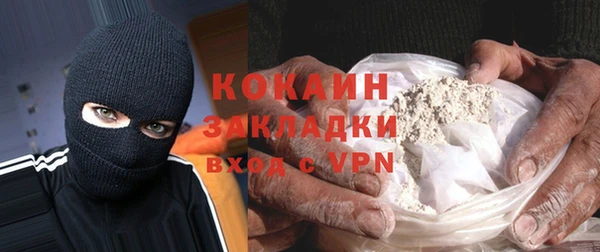 бутират Пенза