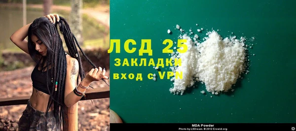 скорость mdpv Нижний Тагил