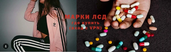 кокаин VHQ Бердск