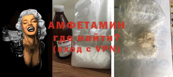 спайс Ачинск