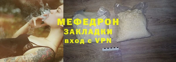 MDMA Premium VHQ Володарск