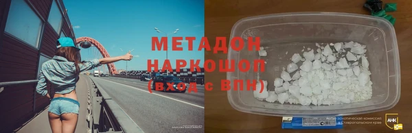 MDMA Premium VHQ Володарск