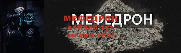 кокаин VHQ Бердск
