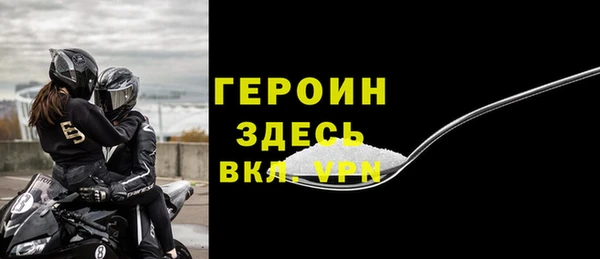 кокаин колумбия Балашиха