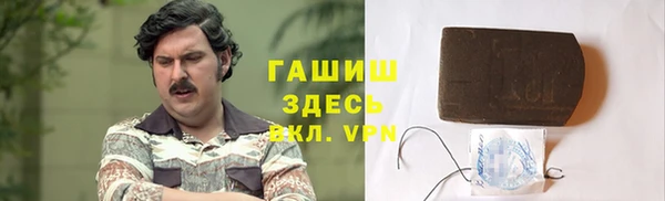 кокаин VHQ Бердск