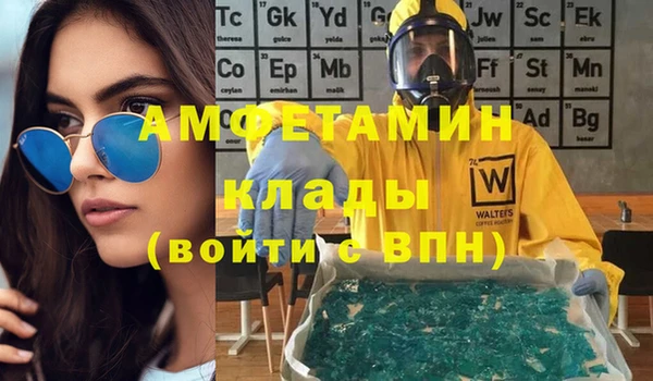 кокаин VHQ Бердск