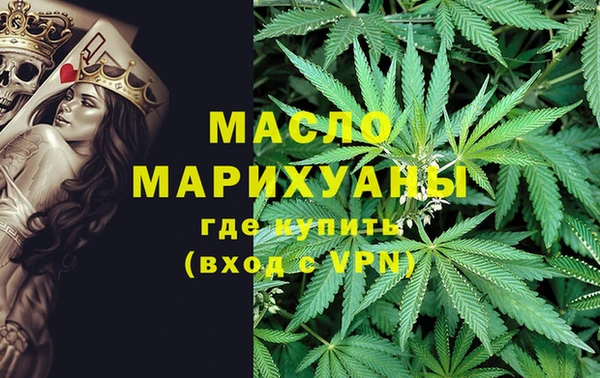 MDMA Premium VHQ Володарск