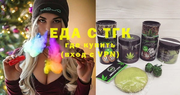 спайс Ачинск