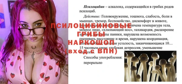 кокаин VHQ Бердск
