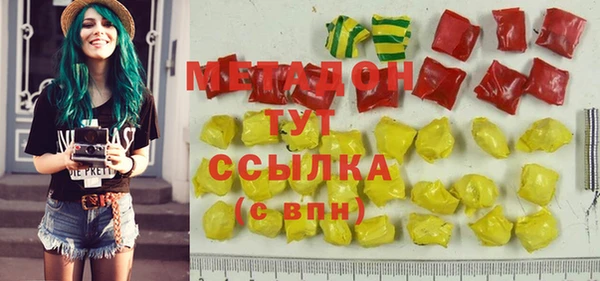 кокаин VHQ Бердск
