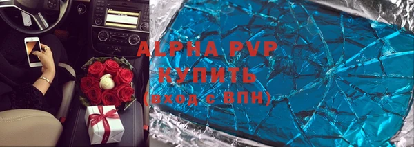 скорость mdpv Нижний Тагил