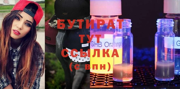 кокаин VHQ Бердск