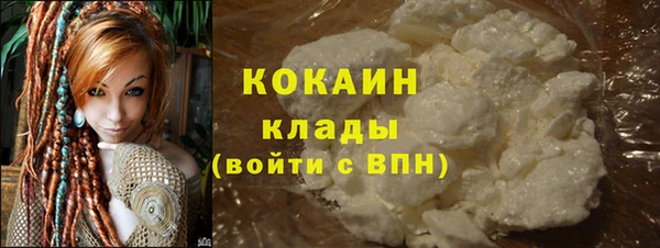 спайс Ачинск