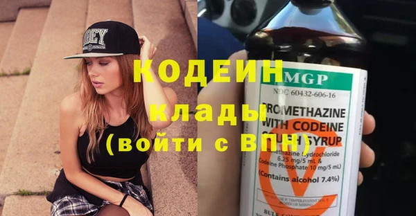 кокаин VHQ Бердск