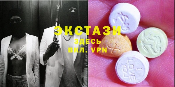 MDMA Premium VHQ Володарск