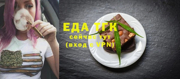 спайс Ачинск