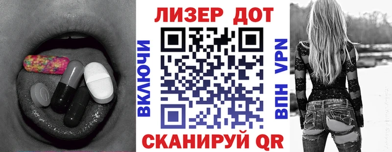 ЛСД экстази ecstasy Багратионовск