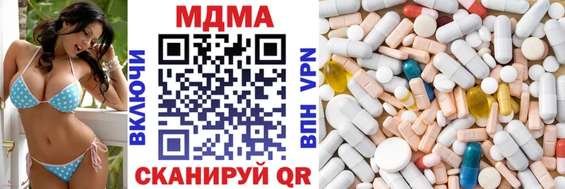 MDMA молли  Багратионовск 