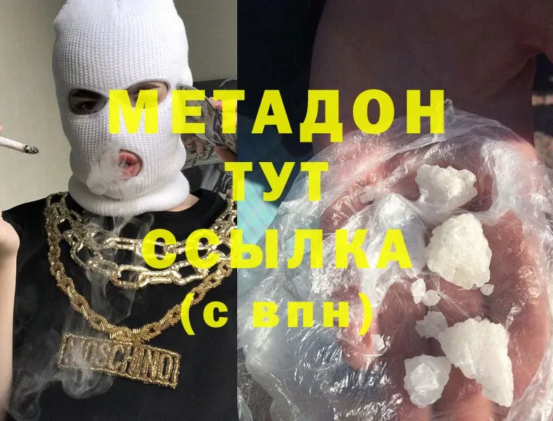 блэк спрут вход  Багратионовск  Метадон methadone 