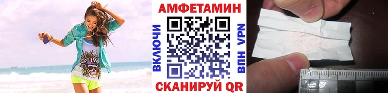 мега ССЫЛКА  Багратионовск  Первитин пудра 