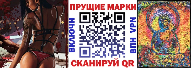 Марки NBOMe 1,8мг  цена наркотик  Багратионовск 