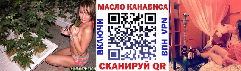 мега вход Багратионовск shop формула Дистиллят ТГК концентрат