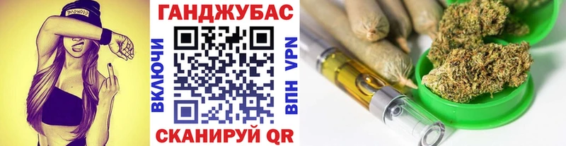 blacksprut ССЫЛКА  Багратионовск  Каннабис Ganja 